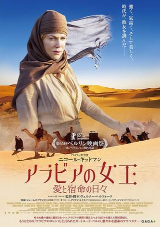 シュトロツェクの不思議な旅 : 作品情報・キャスト・あらすじ - 映画.com
