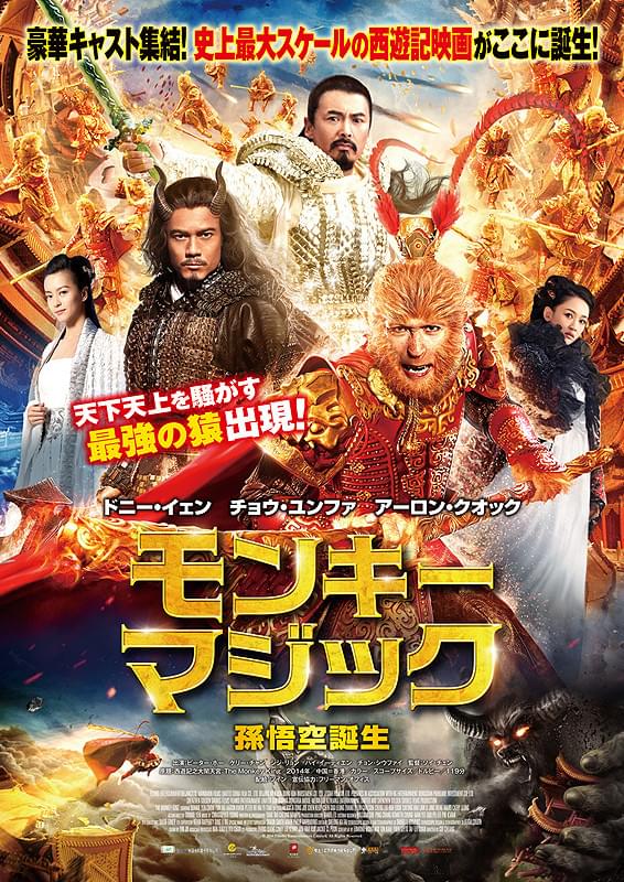 トワイライト・ウォリアーズ 決戦！九龍城砦 : 作品情報・キャスト