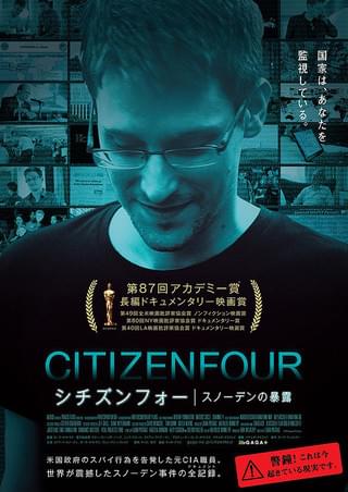 もうろうをいきる : 作品情報・キャスト・あらすじ・動画 - 映画.com