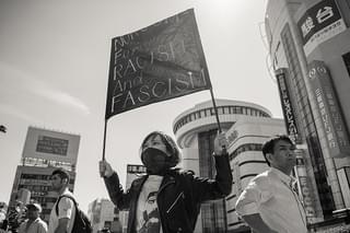 レイシスト・カウンター