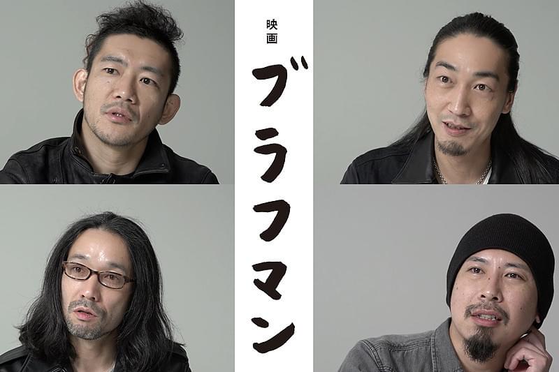 映画 ブラフマン 販促ポスター B2 ブラフマン : 作品情報・キャスト・あらすじ・動画 - 映画.com
