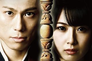 浄霊探偵の予告編・動画