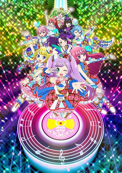 とびだすプリパラ み～んなでめざせ！アイドル☆グランプリ : 作品情報