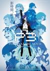 PERSONA3 THE MOVIE #4 Winter of Rebirth