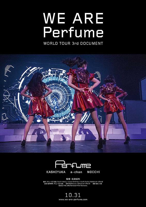 WE ARE Perfume WORLD TOUR 3rd DOCUMENT : ポスター画像 - 映画.com