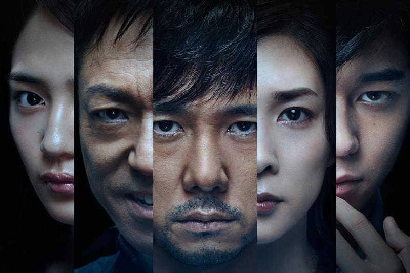 クリーピー 偽りの隣人 : 作品情報・キャスト・あらすじ・動画 - 映画.com