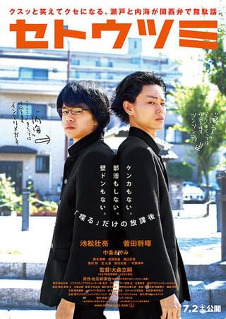裏切りの街 : 作品情報・キャスト・あらすじ・動画 - 映画.com