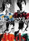 D-BOYS STAGE 10th 「淋しいマグネット」 Reds