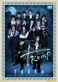 Dステ12th 「TRUMP」 TRUTH
