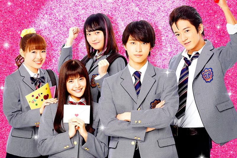 イタズラなKiss THE MOVIE ハイスクール編 : 作品情報・キャスト