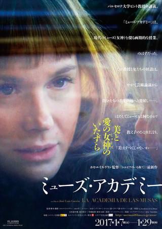 ホセ・ルイス・ゲリン：プロフィール・作品情報・最新ニュース - 映画.com