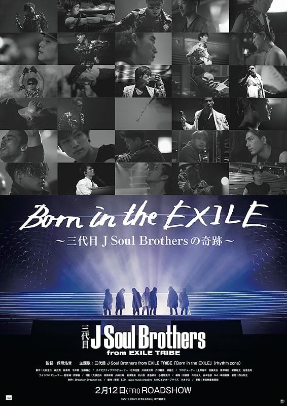 3代目 映画 Born in the EXILE 三代目J Soul Brothersの奇跡 : 作品情報・キャスト