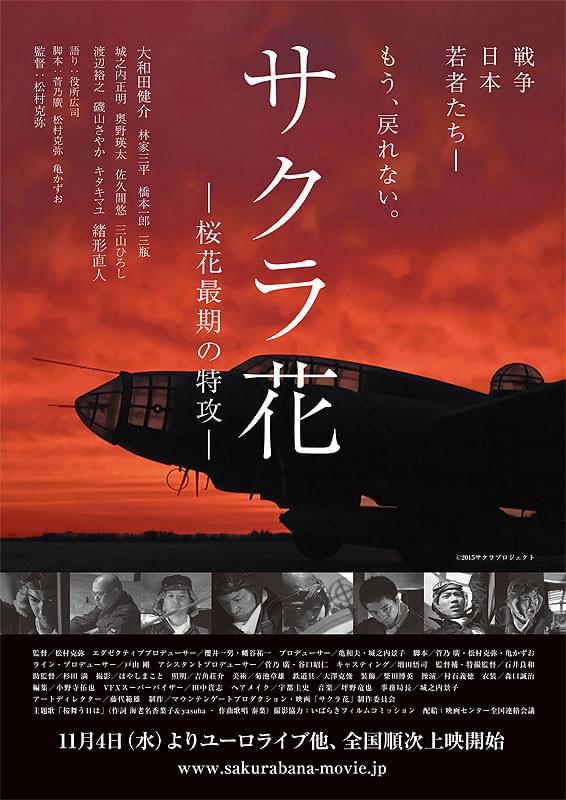 優駿 ORACION : 作品情報・キャスト・あらすじ - 映画.com