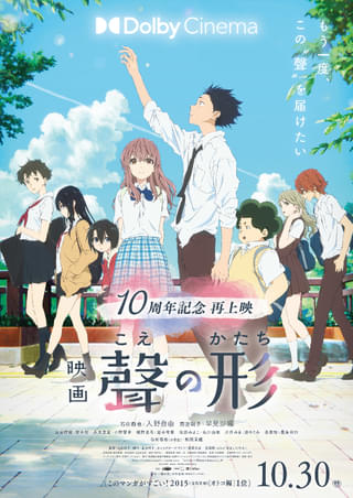 非・バランス : 作品情報・キャスト・あらすじ - 映画.com