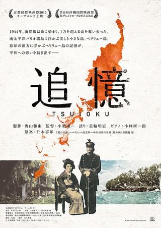 追憶 USオリジナル映画ポスター 2026年最新】Yahoo!オークション -追憶