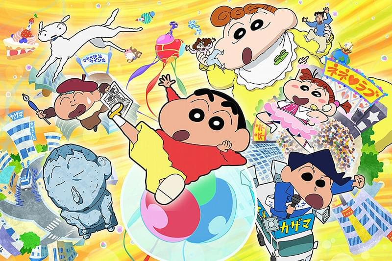 映画 クレヨンしんちゃん 爆睡! ユメミーワールド大突撃 [Blu-ray] 2zzhgl6 映画クレヨンしんちゃん 爆睡！ユメミーワールド大突撃 : 作品情報