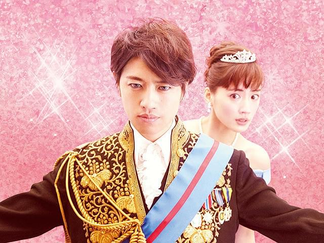 綾瀬はるかの「高台家の人々」の画像