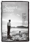 サンセットドライブ