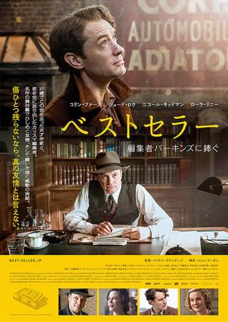 ドリアン・グレイ : 作品情報・キャスト・あらすじ - 映画.com