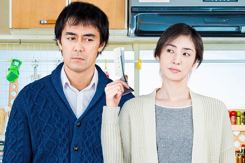 恋妻家宮本 : 作品情報・キャスト・あらすじ・動画 - 映画.com