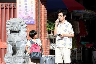 ぼくのおじさん