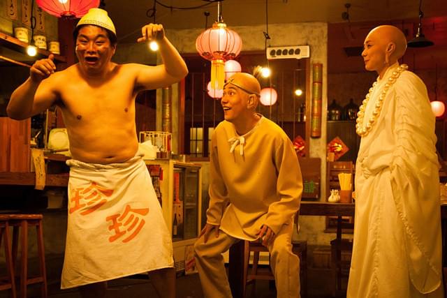 松山ケンイチの「珍遊記」の画像