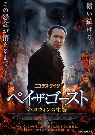 ラスプーチン : 作品情報・キャスト・あらすじ - 映画.com
