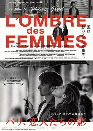 ギターはもう聞こえない : 作品情報・キャスト・あらすじ・動画 - 映画.com