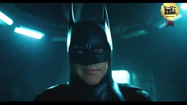 1分でわかるキャラクターPV：バットマン編