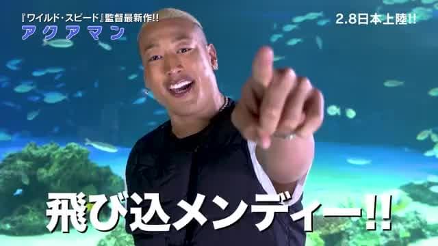 関口メンディー コメント＋特別映像