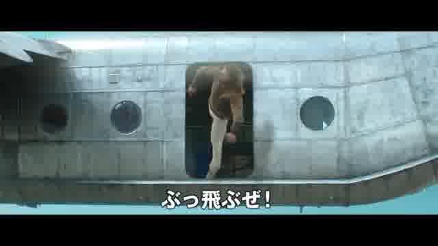 日本オリジナル本予告編