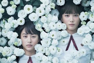 少女（2016）