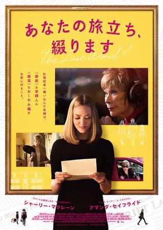 青い目の蝶々さん : 作品情報・キャスト・あらすじ - 映画.com 青い目の蝶々さん : 作品情報・キャスト・あらすじ - 映画.com