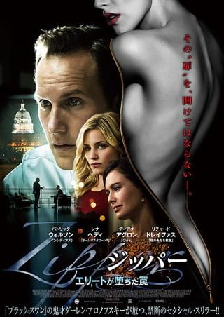 グッバイガール : 作品情報・キャスト・あらすじ - 映画.com