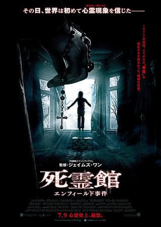 ウォッチメン : 作品情報・キャスト・あらすじ・動画 - 映画.com