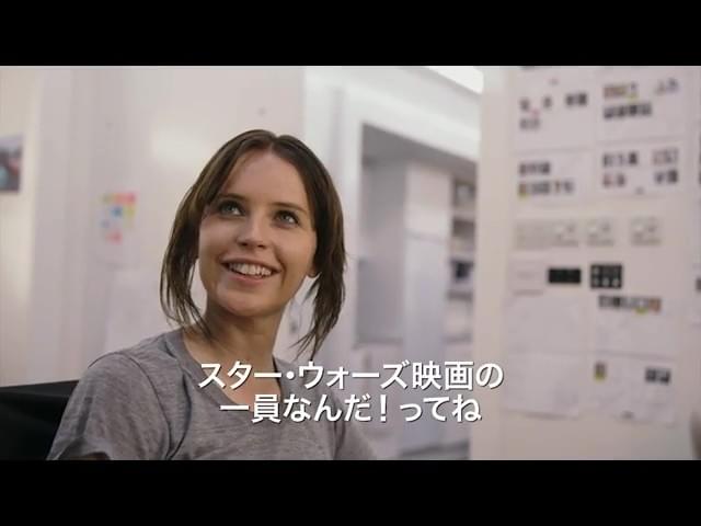 スペシャルメイキング映像