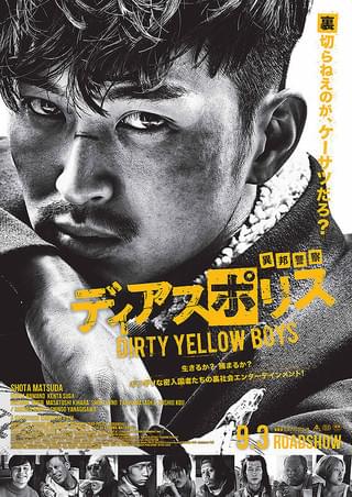 日野日出志のザ・ホラー 怪奇劇場 第二夜 熟れた家 「蔵六の奇病」より