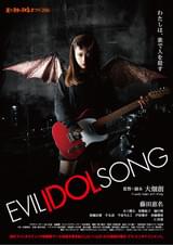 EVIL IDOL SONG