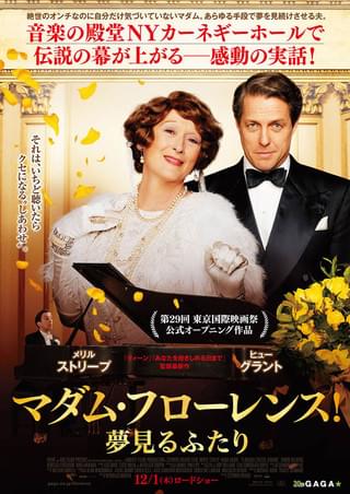 愛と精霊の家 : 作品情報・キャスト・あらすじ - 映画.com