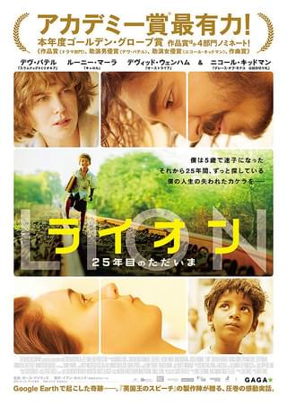 奇蹟がくれた数式 : 作品情報・キャスト・あらすじ・動画 - 映画.com