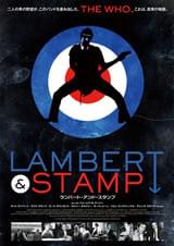 ランバート・アンド・スタンプ