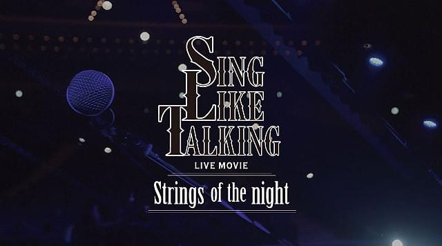 SING LIKE TALKING LIVE MOVIE Strings of the night : 作品情報 SING LIKE TALKING LIVE MOVIE Strings of the night : 作品情報