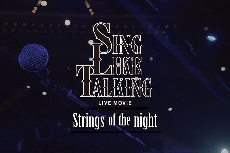 １度再生♪Sing Like Talking【FESTIVE】２枚組ライブDVD 1度再生♪Sing Like Talking【FESTIVE】2枚組ライブDVD Amazon.co.jp