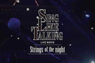 SING LIKE TALKING LIVE MOVIE Strings of the night