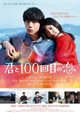 新訳：今昔物語 : 作品情報・キャスト・あらすじ - 映画.com