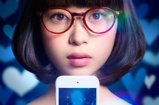 A.I. love youの予告編・動画