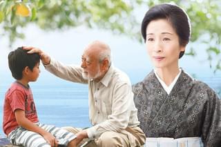 ゆずの葉ゆれての予告編・動画