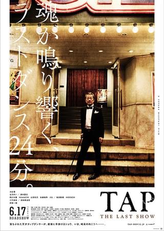 逃がれの街 : 作品情報・キャスト・あらすじ - 映画.com
