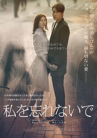 7級公務員 : 作品情報・キャスト・あらすじ・動画 - 映画.com