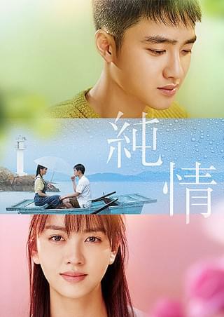 あの日、兄貴が灯した光 : 作品情報・キャスト・あらすじ・動画 - 映画.com